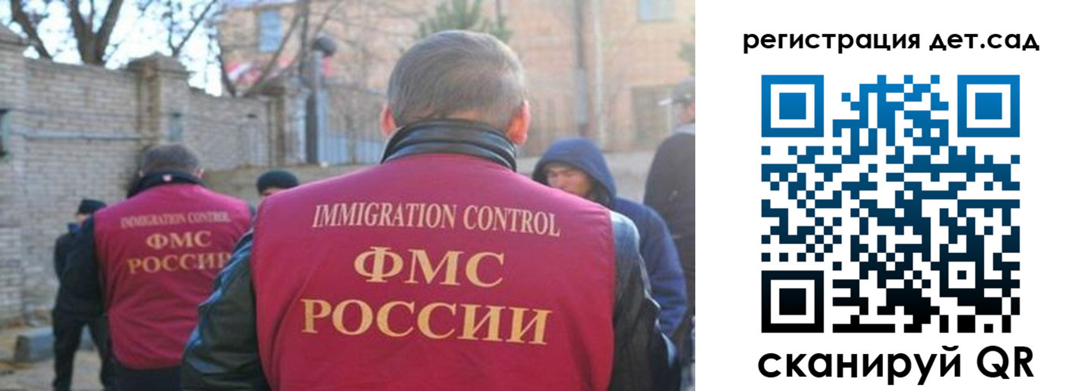 регистрация для школы в Котовске