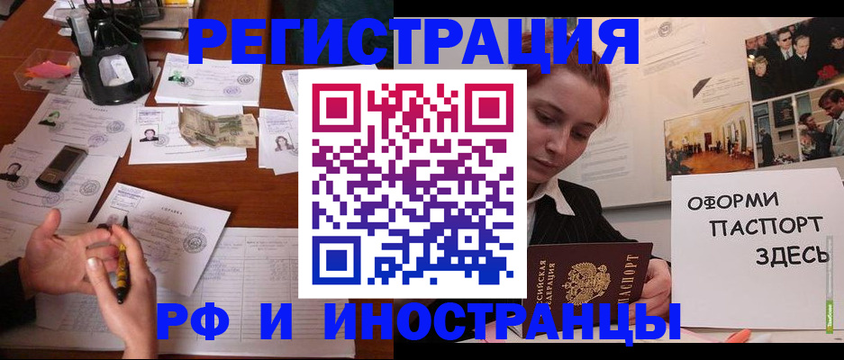 регистрация для школы в Котовске
